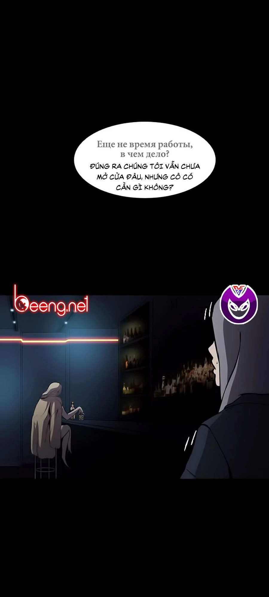 Báo Thù Chapter 1 - 4