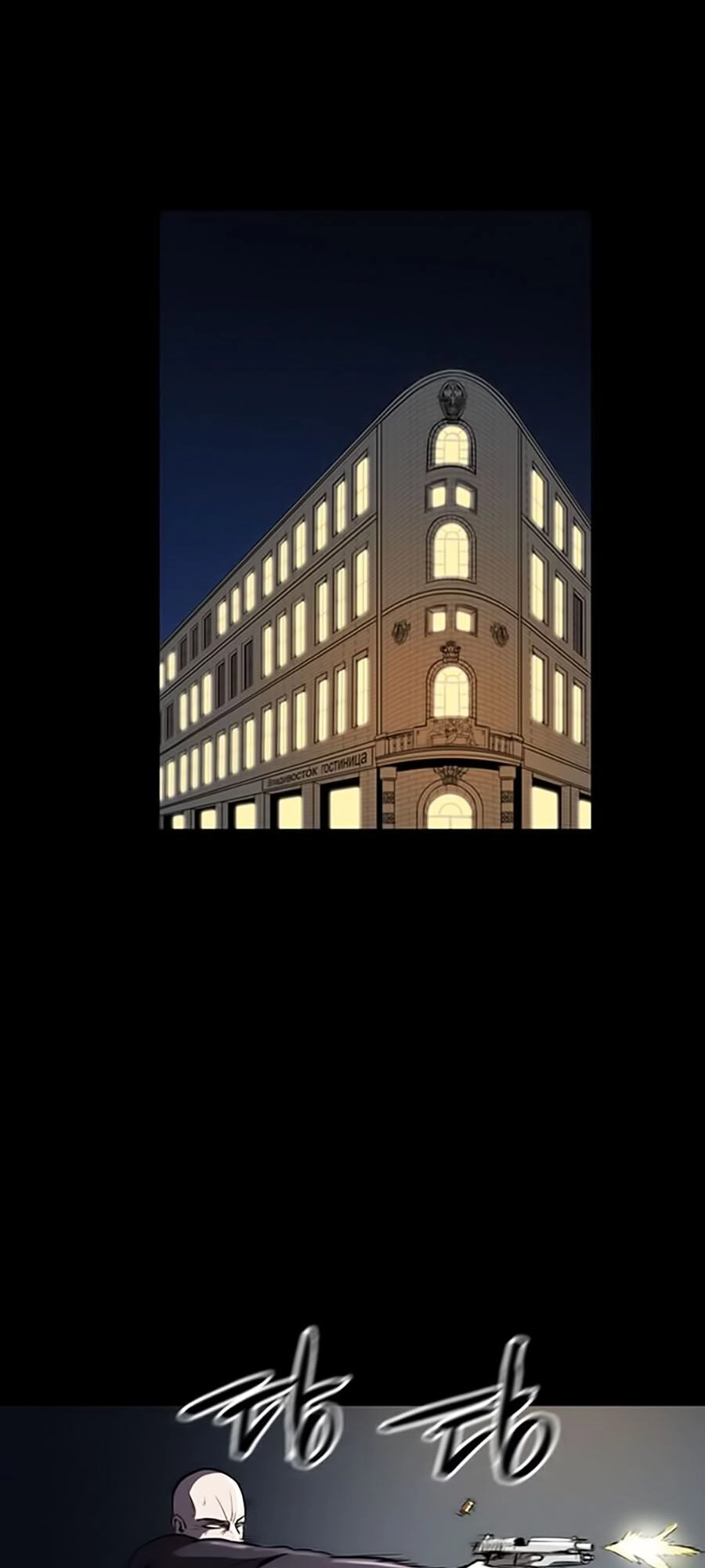 Báo Thù Chapter 1 - 14