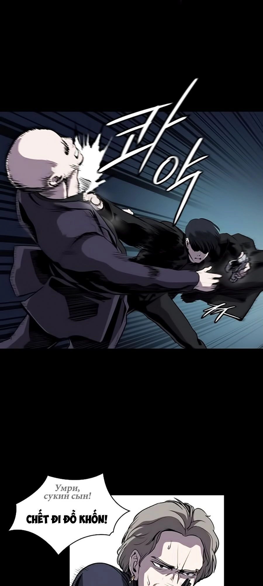 Báo Thù Chapter 1 - 18