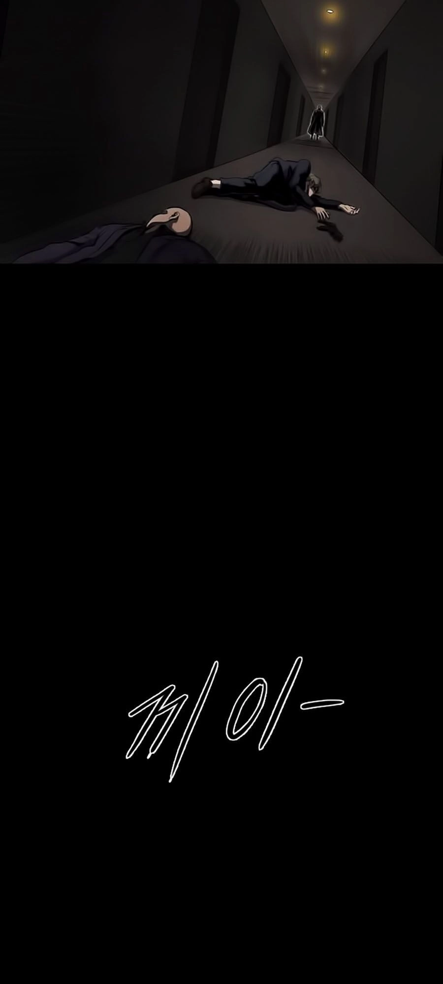 Báo Thù Chapter 1 - 23