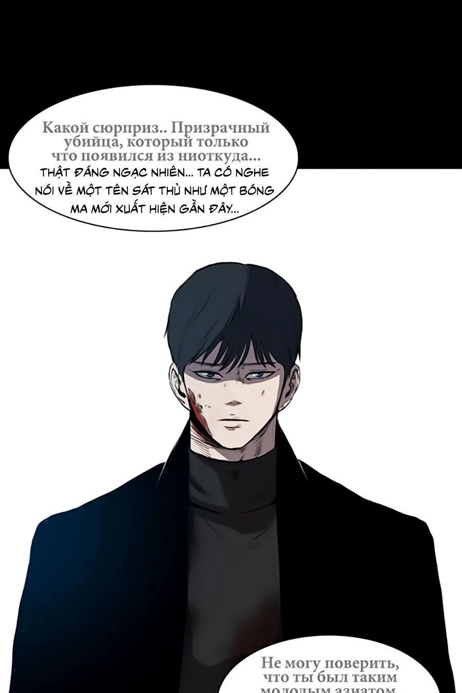 Báo Thù Chapter 1 - 25