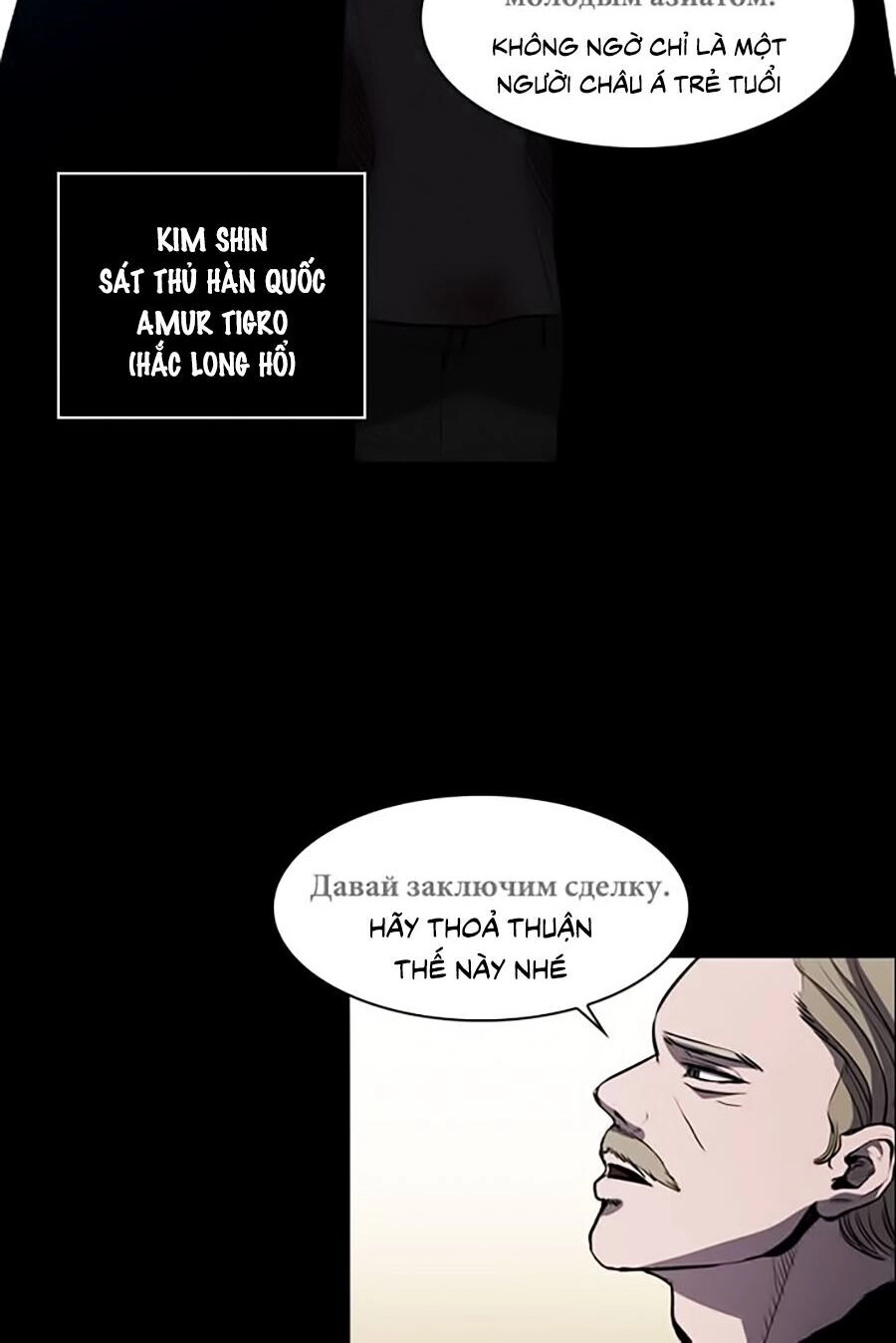 Báo Thù Chapter 1 - 26