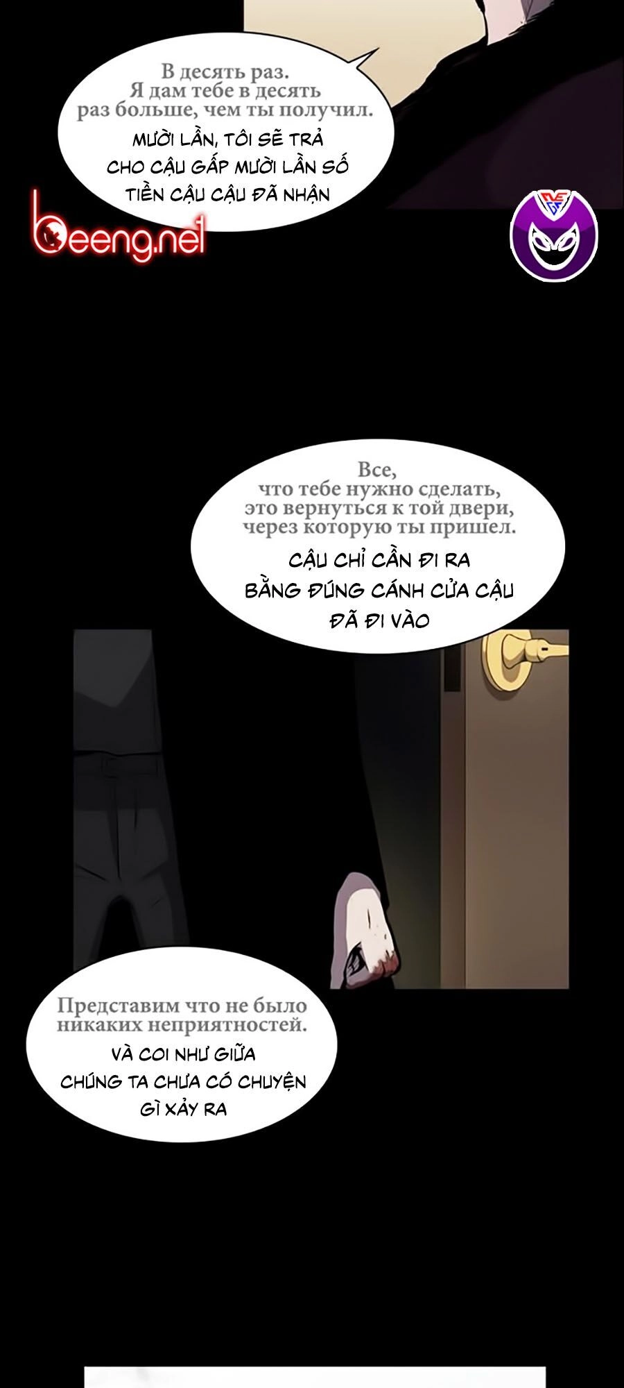 Báo Thù Chapter 1 - 27