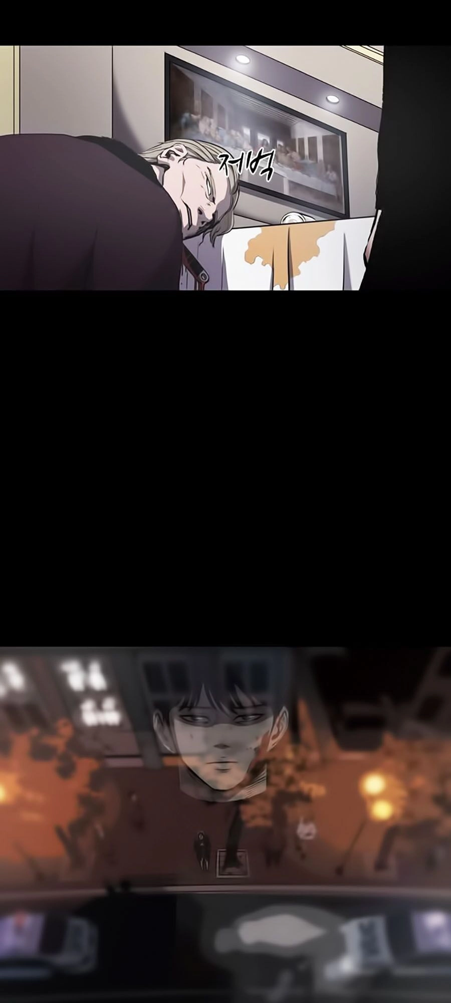 Báo Thù Chapter 1 - 32