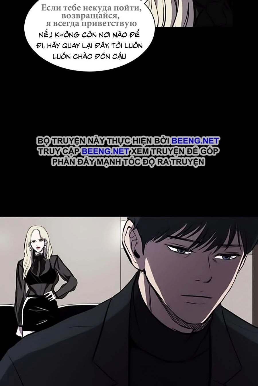 Báo Thù Chapter 1 - 44