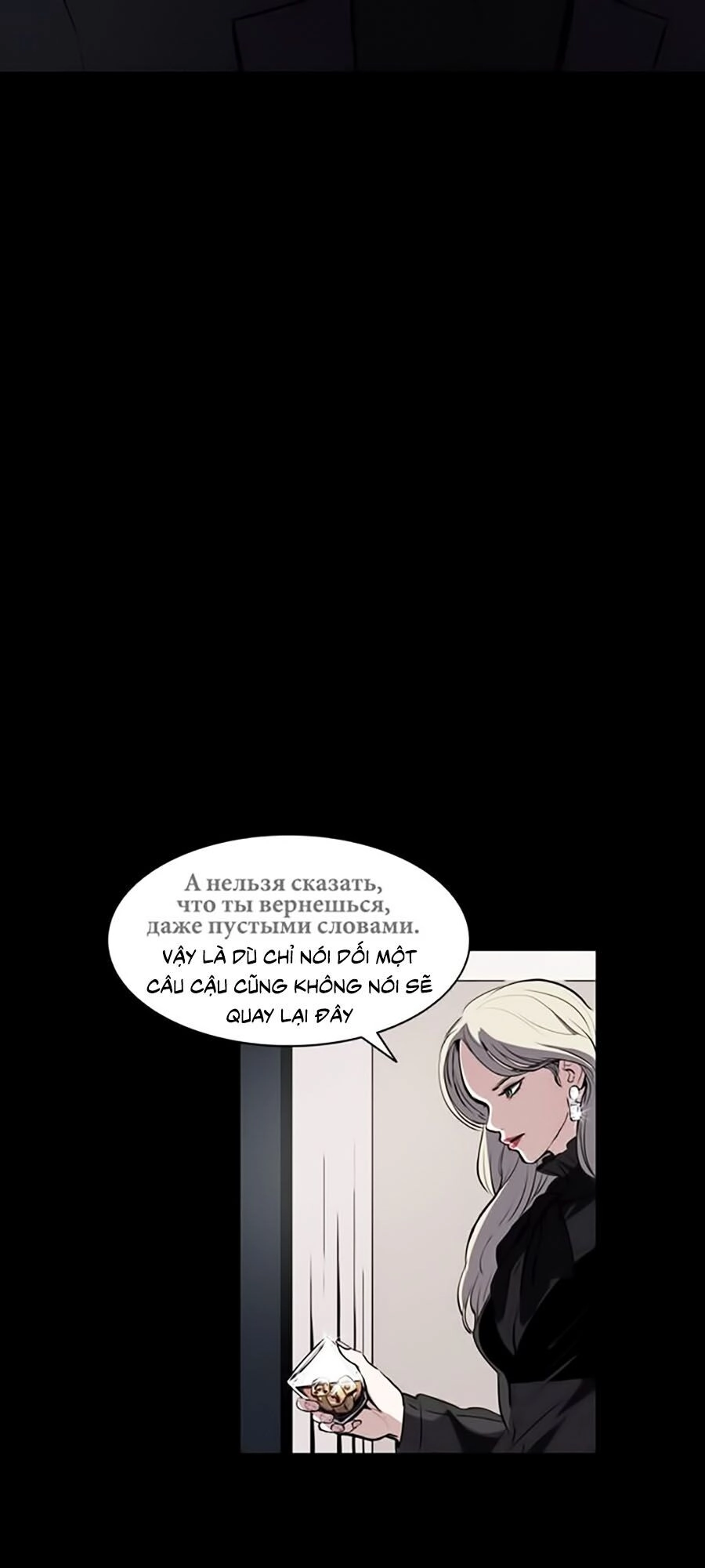 Báo Thù Chapter 1 - 45