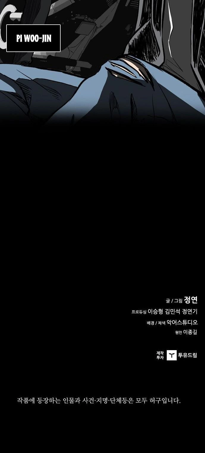 Báo Thù Chapter 9 - 43