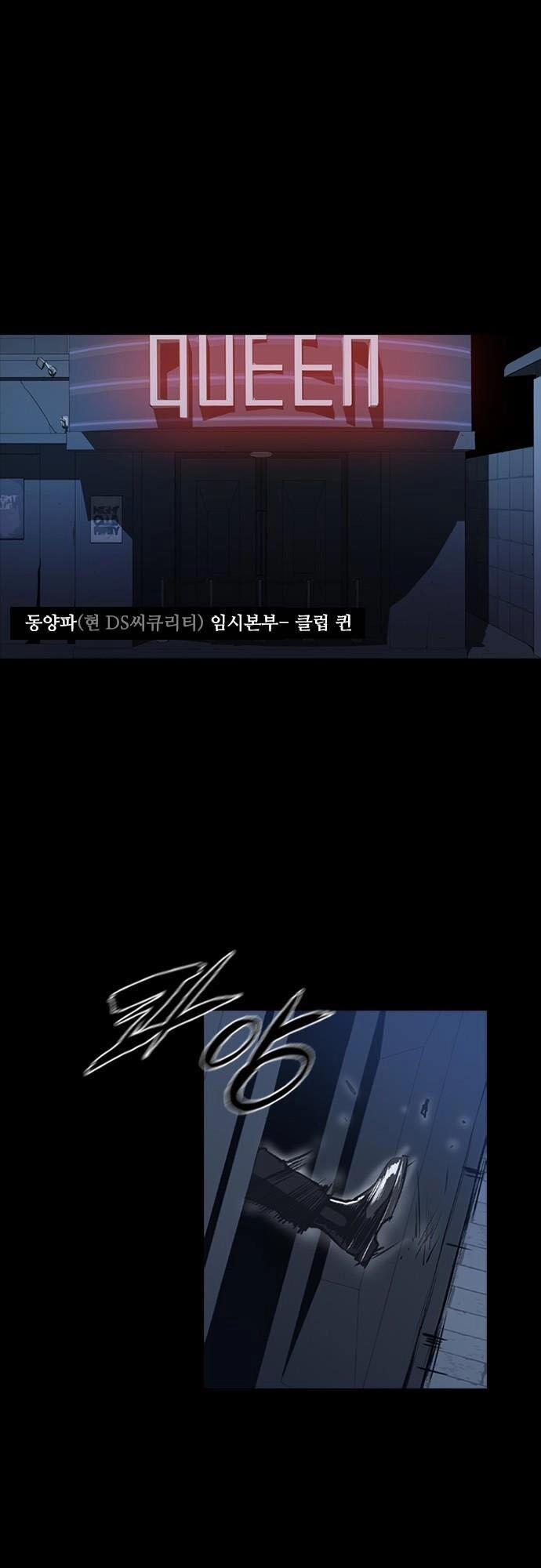 Báo Thù Chapter 10 - 1