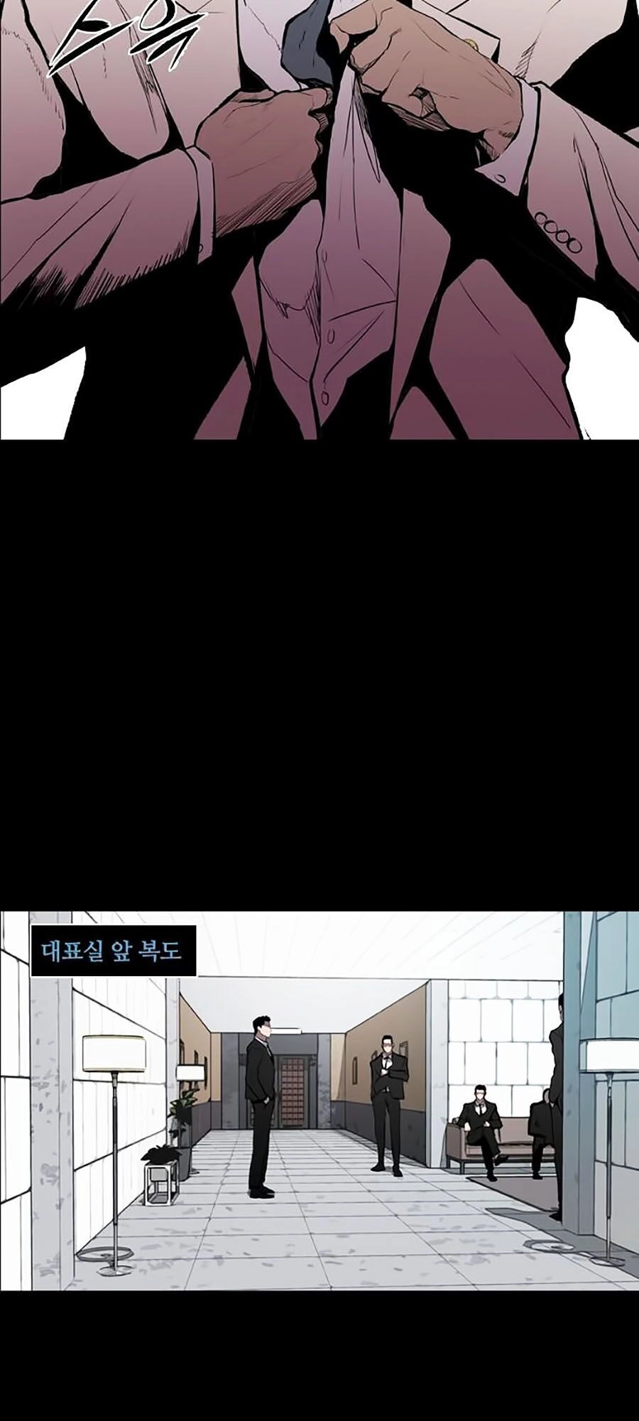 Báo Thù Chapter 24 - 25