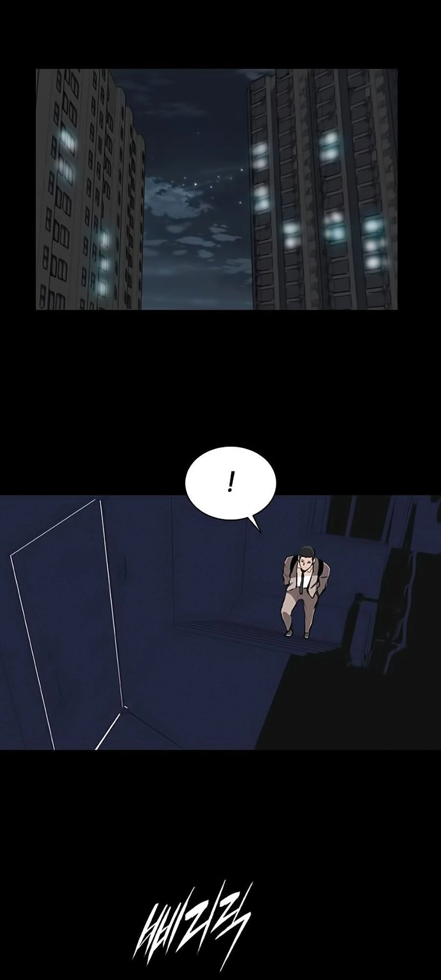 Báo Thù Chapter 24 - 52