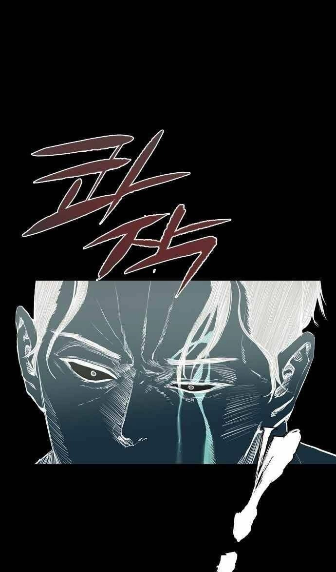 Báo Thù Chapter 40 - 14