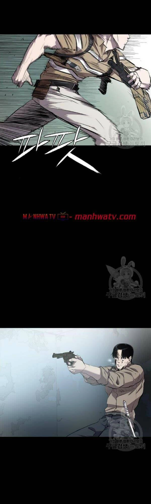 Báo Thù Chapter 63 - 37