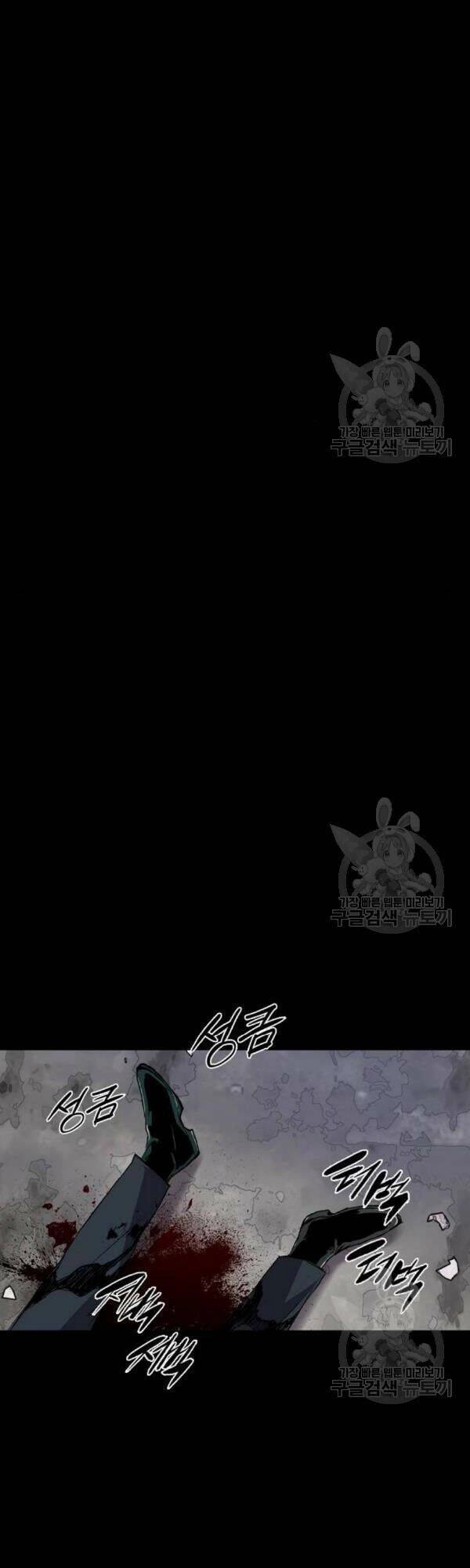 Báo Thù Chapter 64 - 43