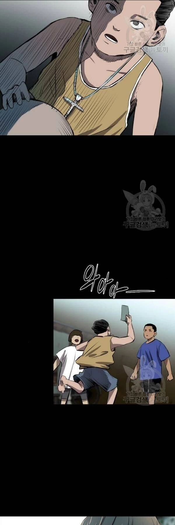 Báo Thù Chapter 64 - 48