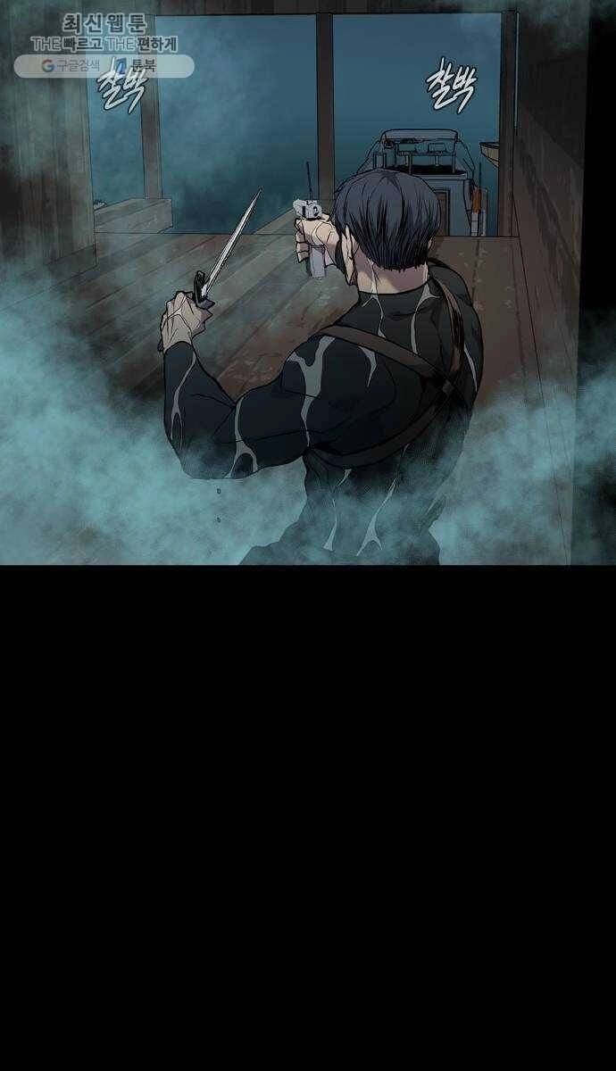 Báo Thù Chapter 71 - 5