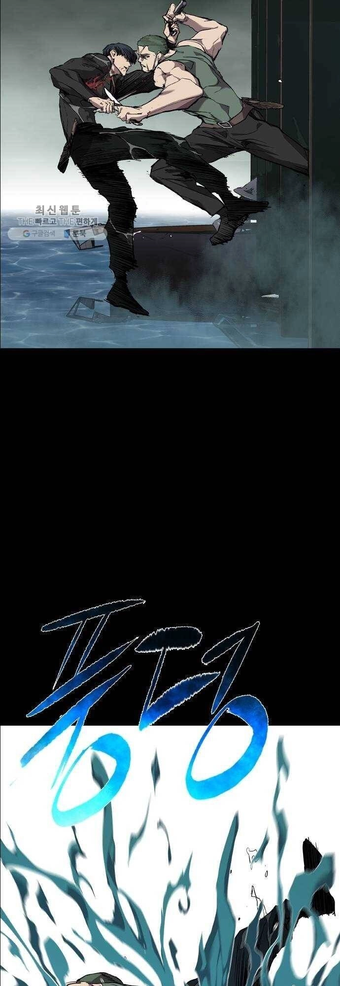 Báo Thù Chapter 71 - 18