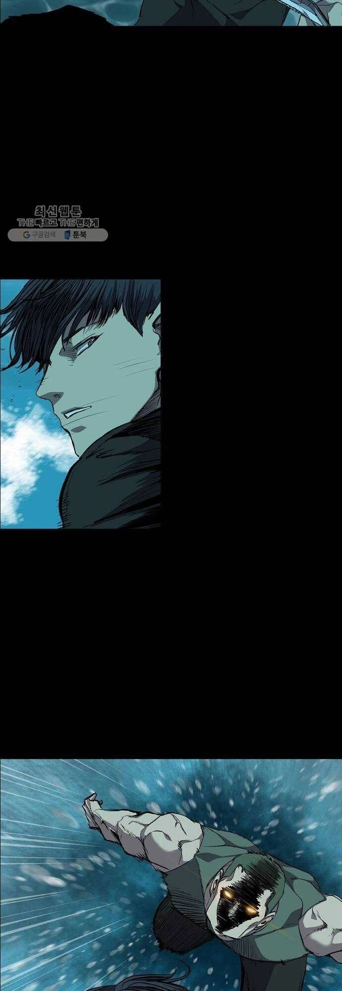 Báo Thù Chapter 71 - 22