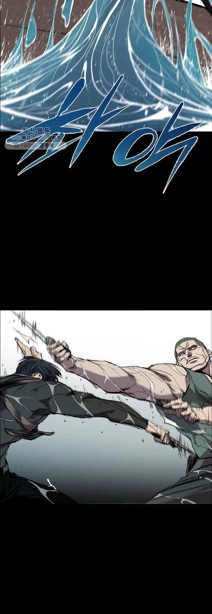 Báo Thù Chapter 71 - 30