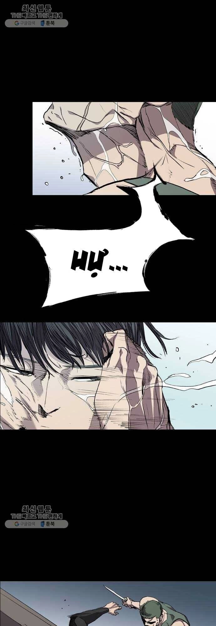 Báo Thù Chapter 71 - 35