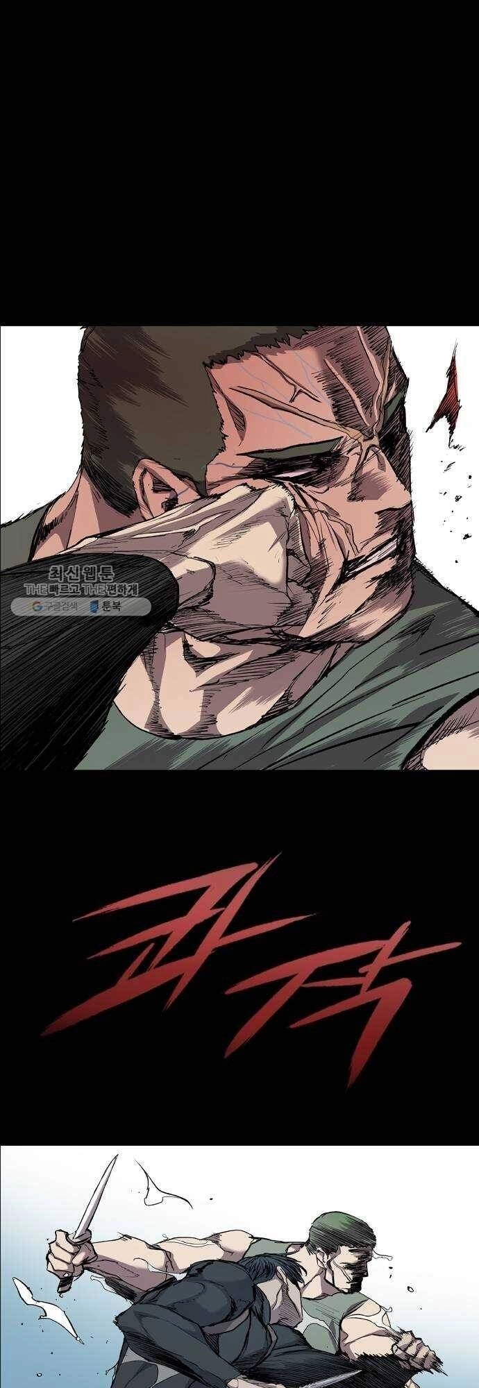 Báo Thù Chapter 71 - 37