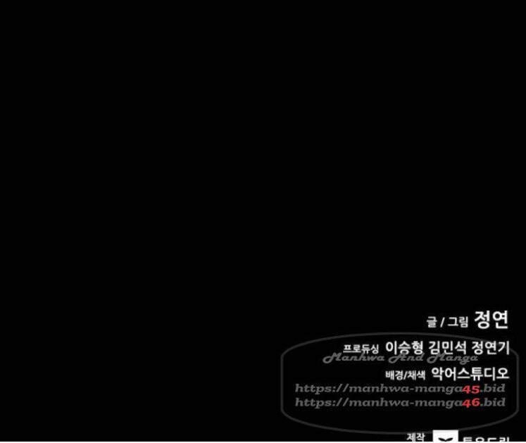 Báo Thù Chapter 86 - 95