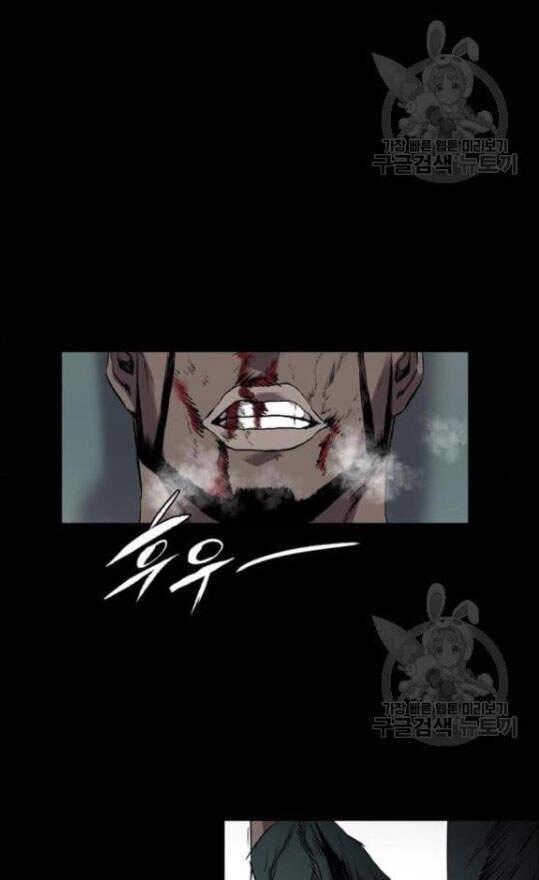 Báo Thù Chapter 94 - 45