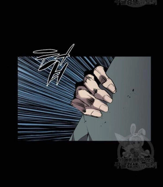 Báo Thù Chapter 94 - 75