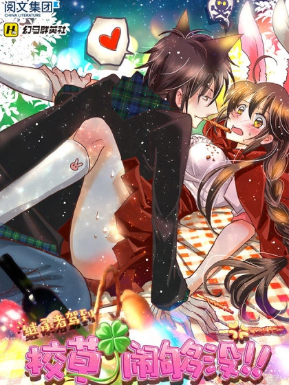 Người Thừa Kế Giá Đáo: Hiệu Thảo Làm Loạn Đủ Chưa? Chapter 3 - 2