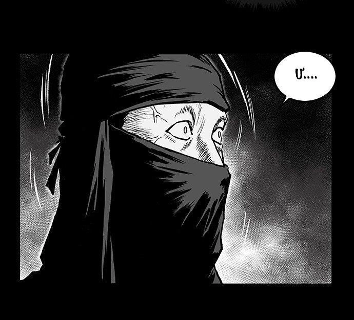 Sát Thủ Anh Vũ Chapter 2 - 48