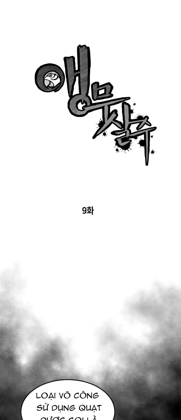 Sát Thủ Anh Vũ Chapter 9 - 23