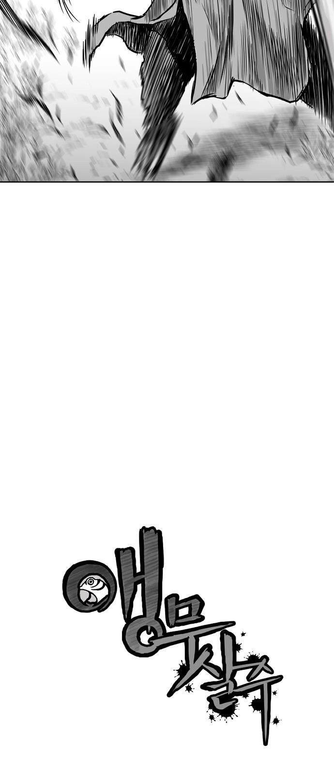 Sát Thủ Anh Vũ Chapter 10 - 5