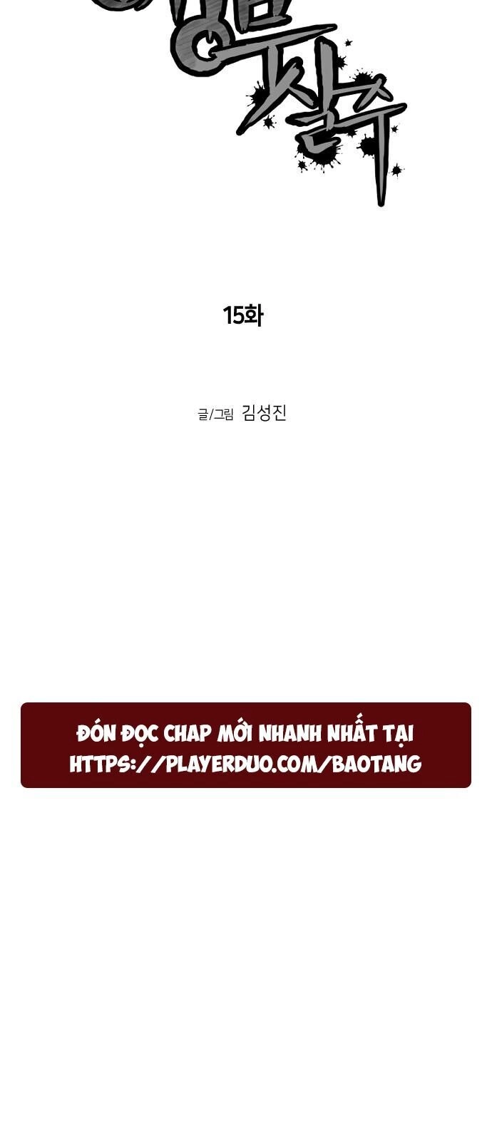 Sát Thủ Anh Vũ Chapter 15 - 5