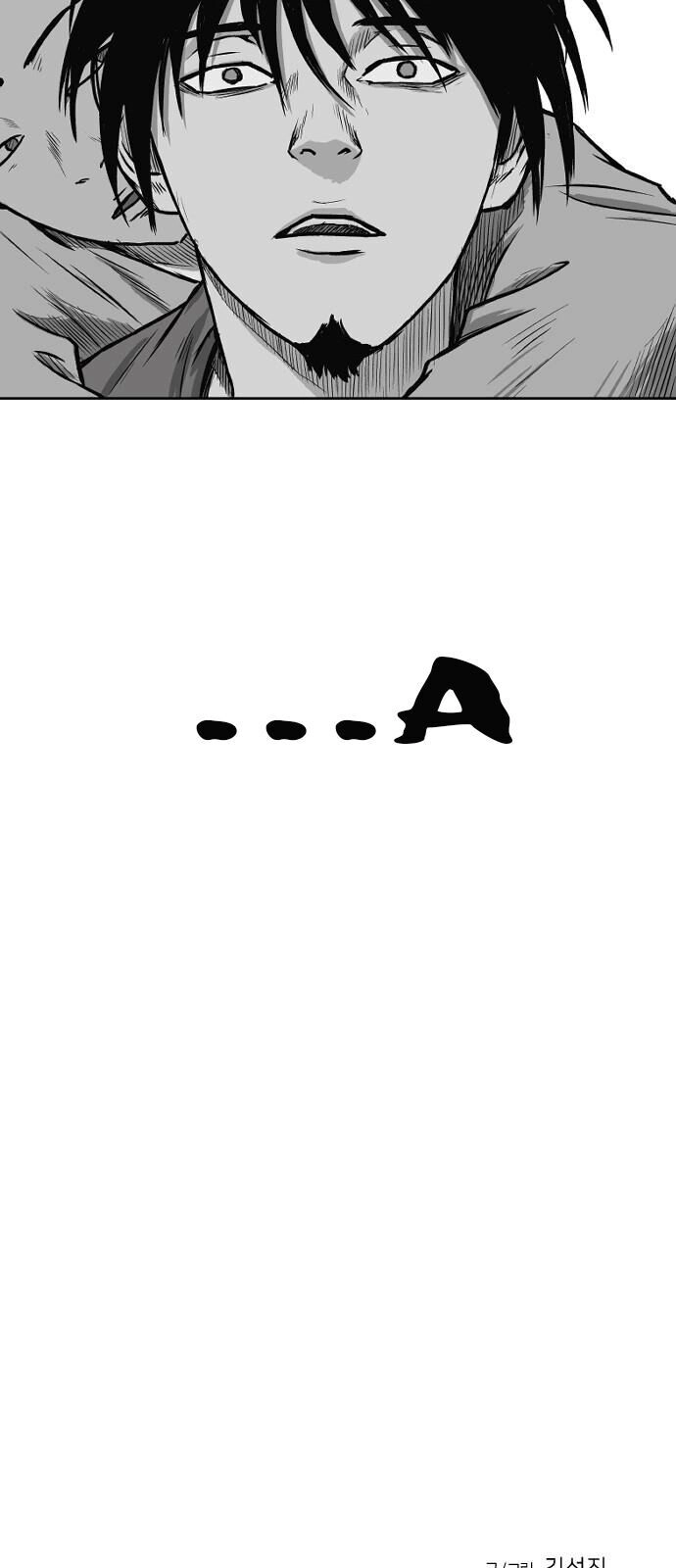 Sát Thủ Anh Vũ Chapter 17 - 82