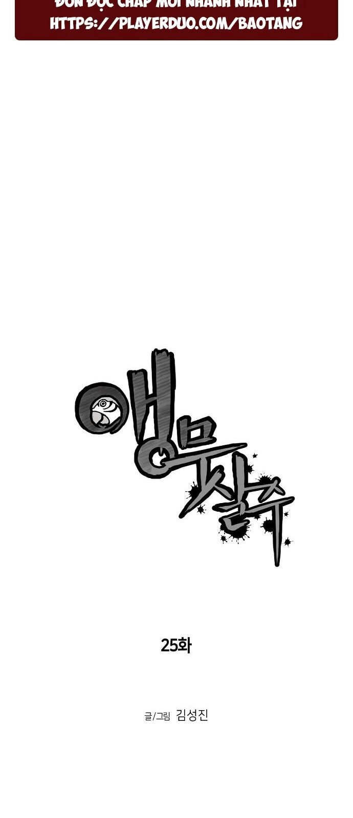 Sát Thủ Anh Vũ Chapter 25 - 4