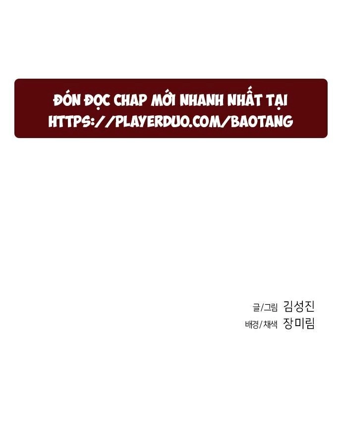 Sát Thủ Anh Vũ Chapter 26 - 83