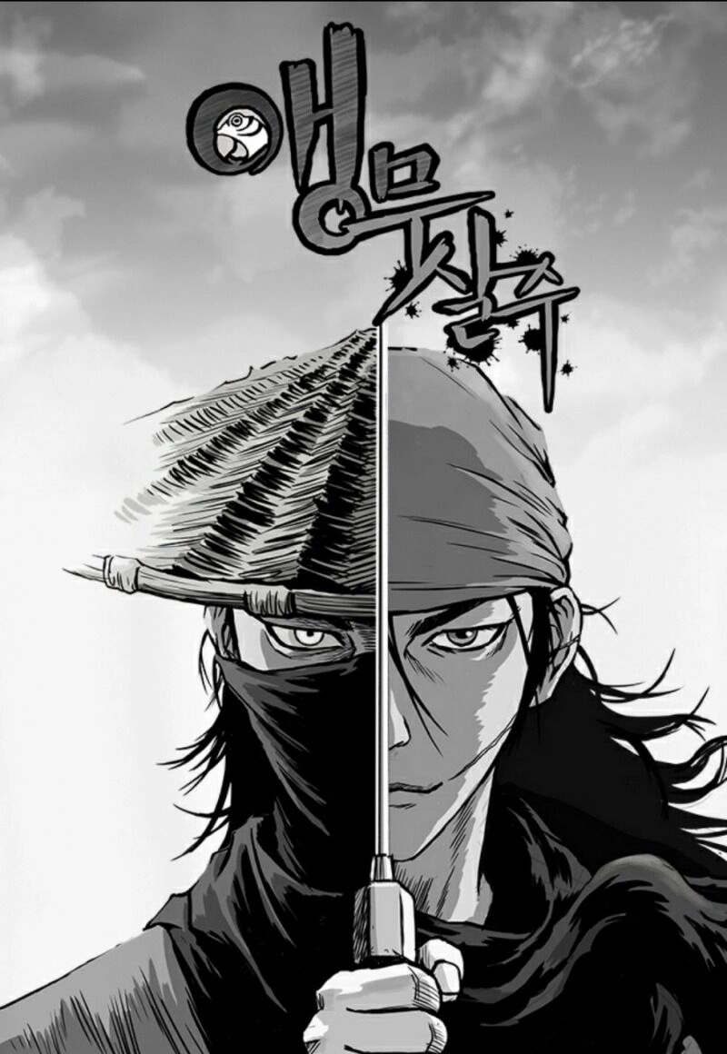 Sát Thủ Anh Vũ Chapter 28 - 1