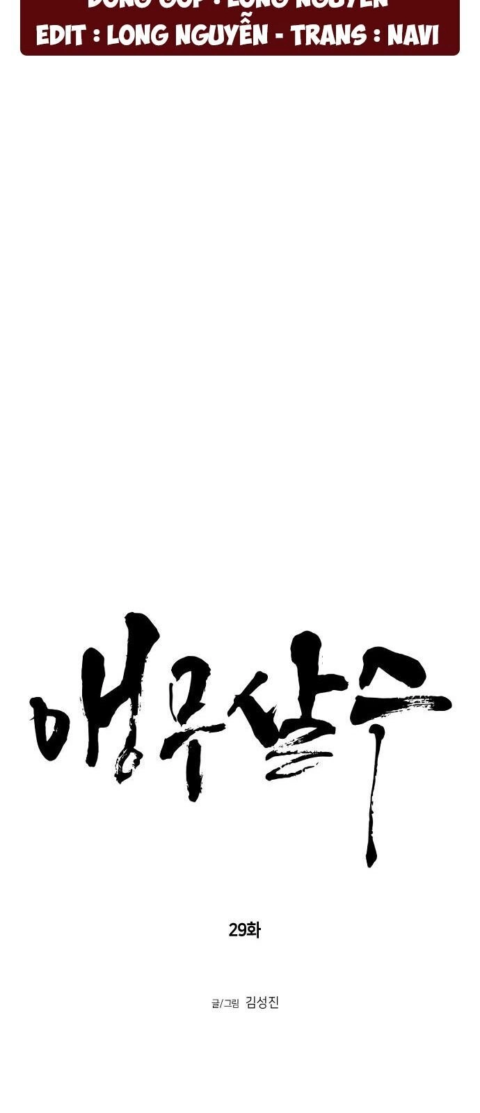 Sát Thủ Anh Vũ Chapter 29 - 4