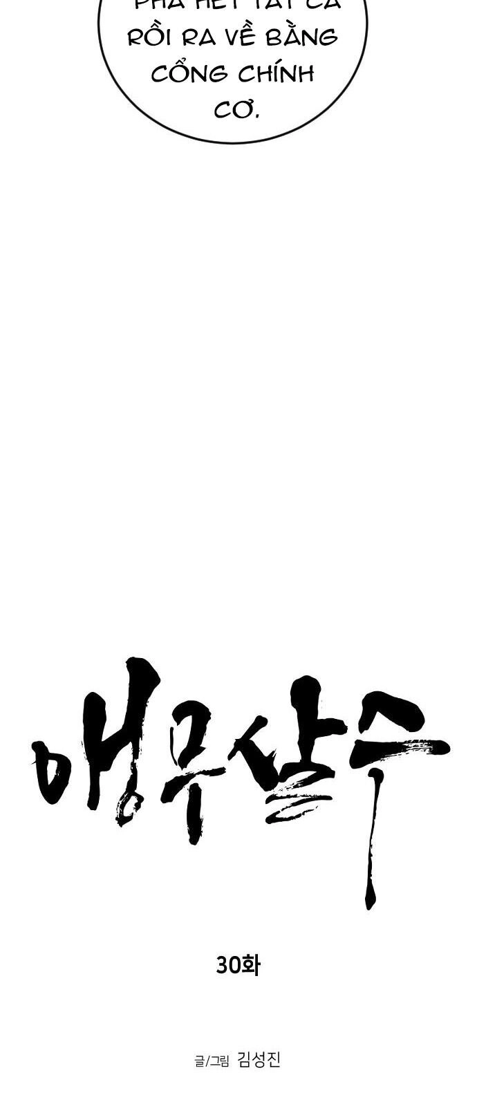 Sát Thủ Anh Vũ Chapter 30 - 4