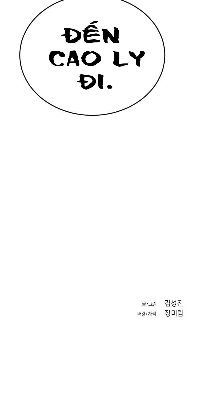 Sát Thủ Anh Vũ Chapter 33 - 75