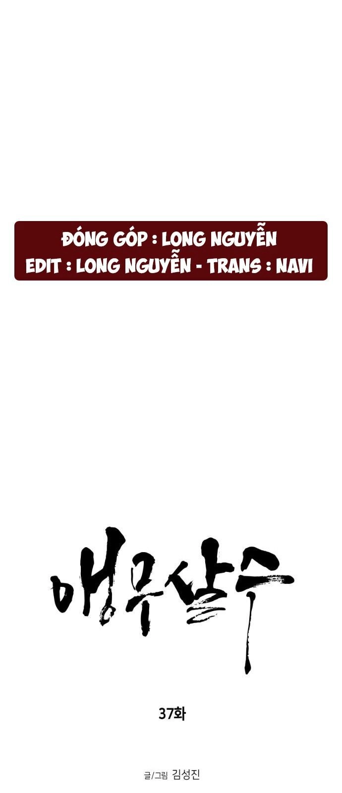 Sát Thủ Anh Vũ Chapter 37 - 4