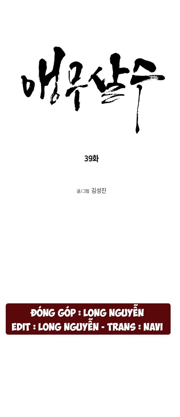 Sát Thủ Anh Vũ Chapter 39 - 5