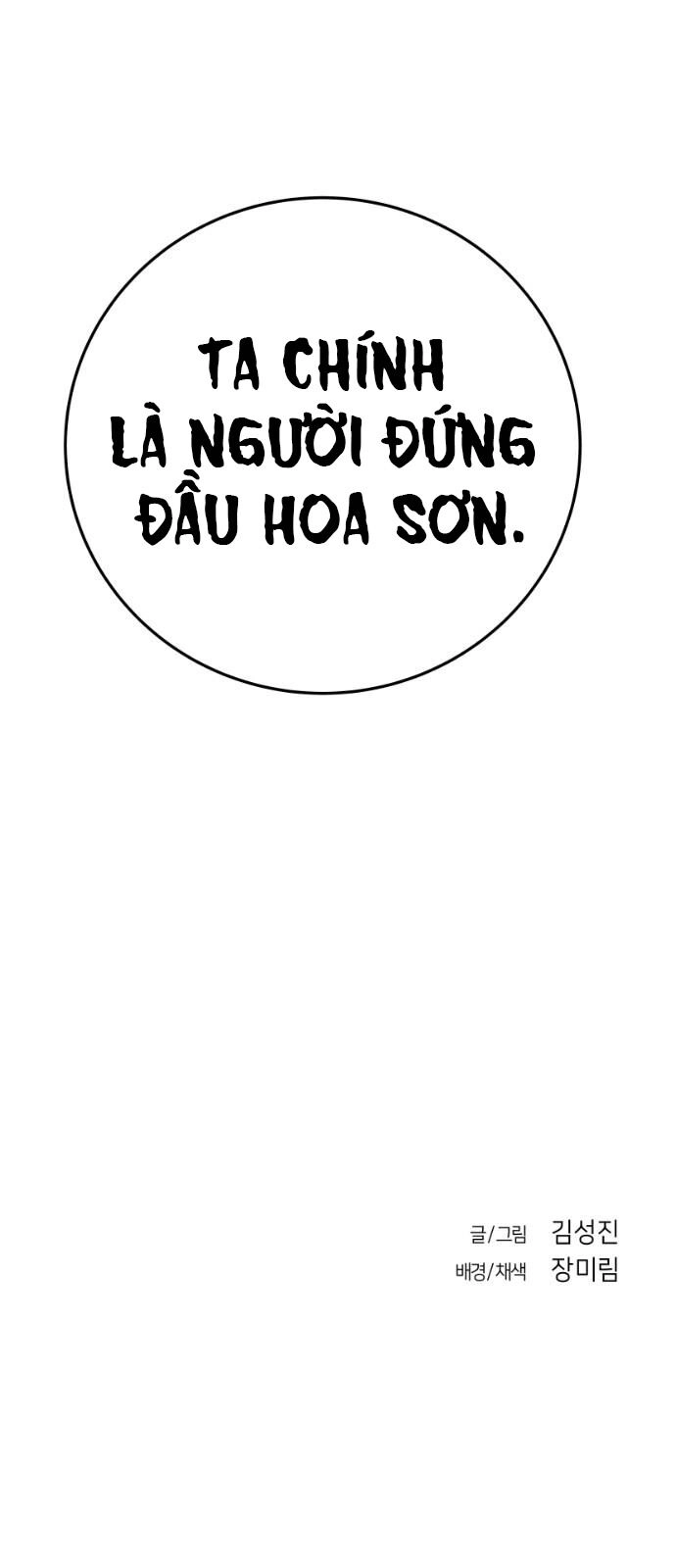 Sát Thủ Anh Vũ Chapter 41 - 66