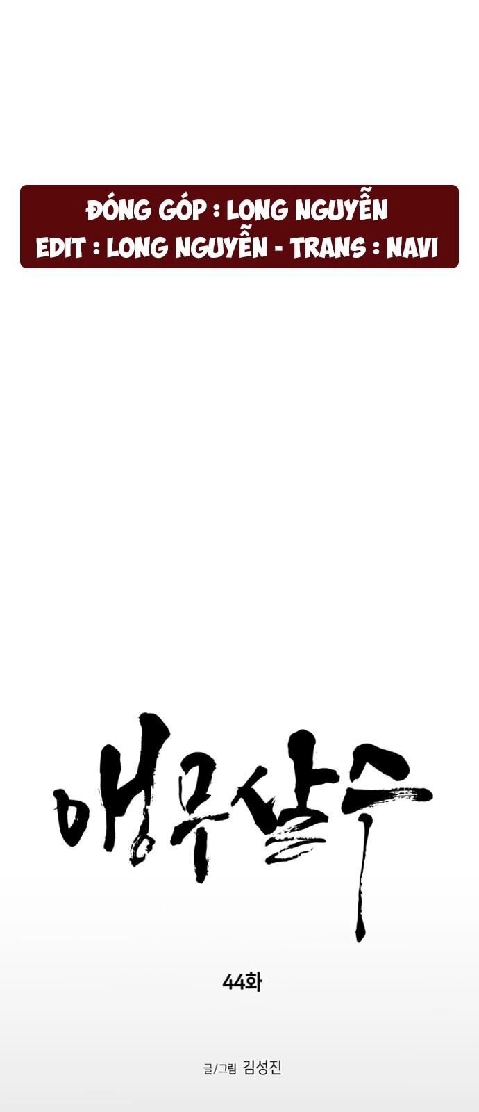 Sát Thủ Anh Vũ Chapter 44 - 8