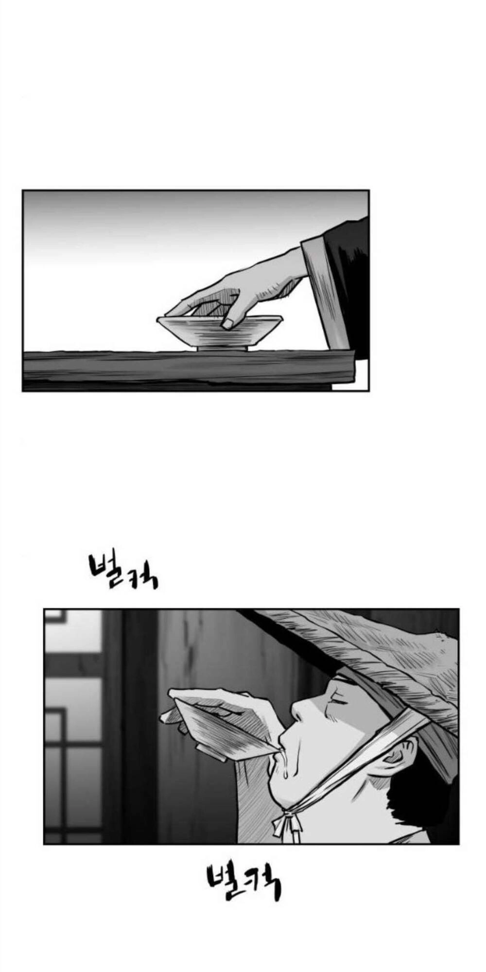 Sát Thủ Anh Vũ Chapter 48 - 6