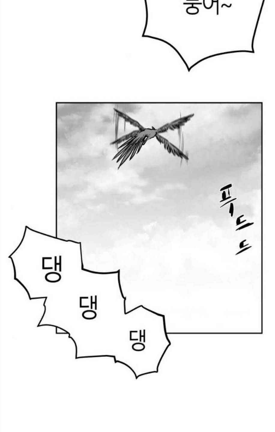 Sát Thủ Anh Vũ Chapter 48 - 13