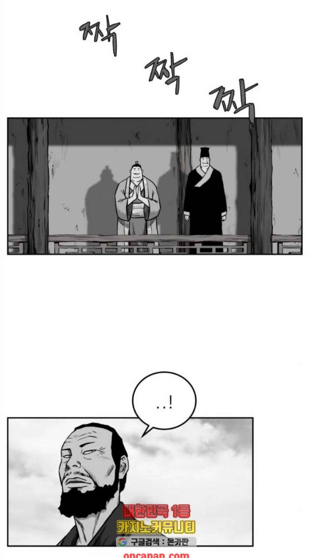 Sát Thủ Anh Vũ Chapter 48 - 56