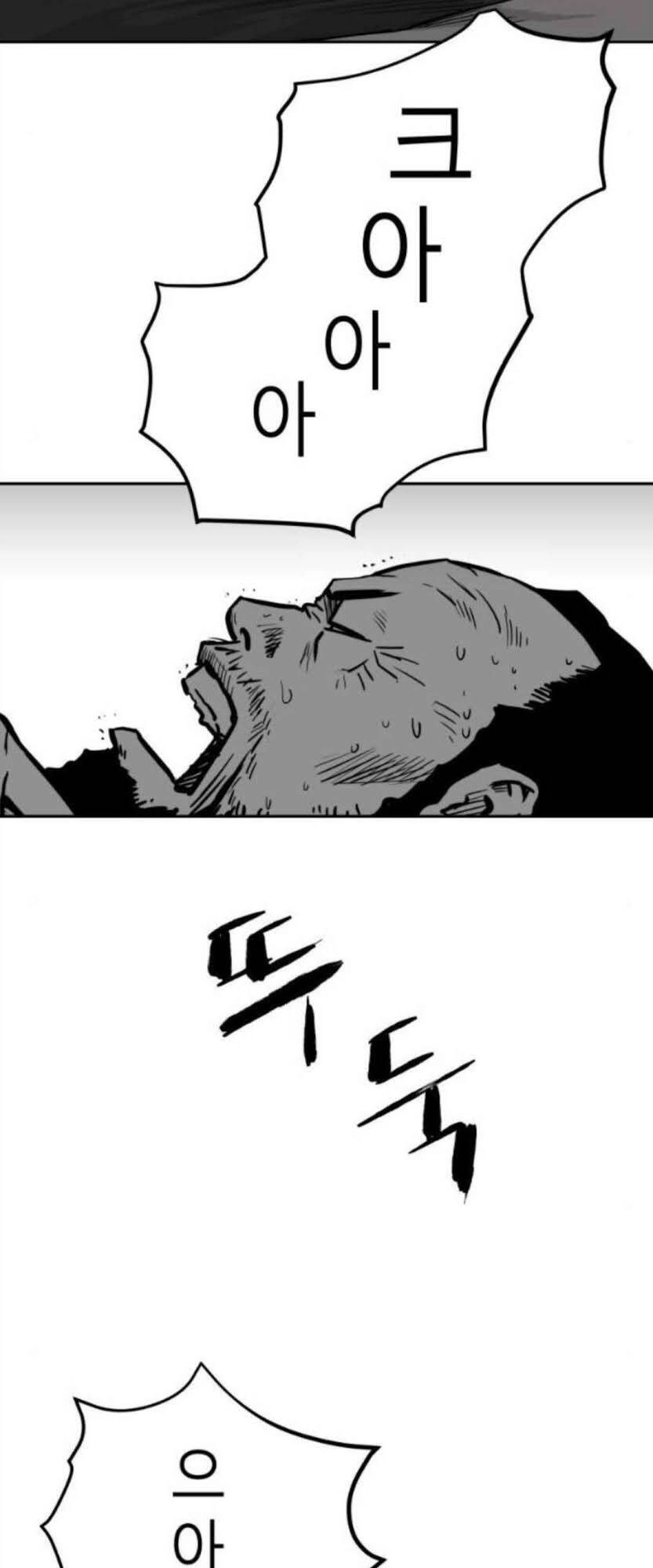 Sát Thủ Anh Vũ Chapter 48 - 90