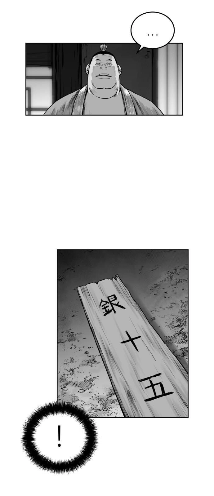 Sát Thủ Anh Vũ Chapter 49 - 34