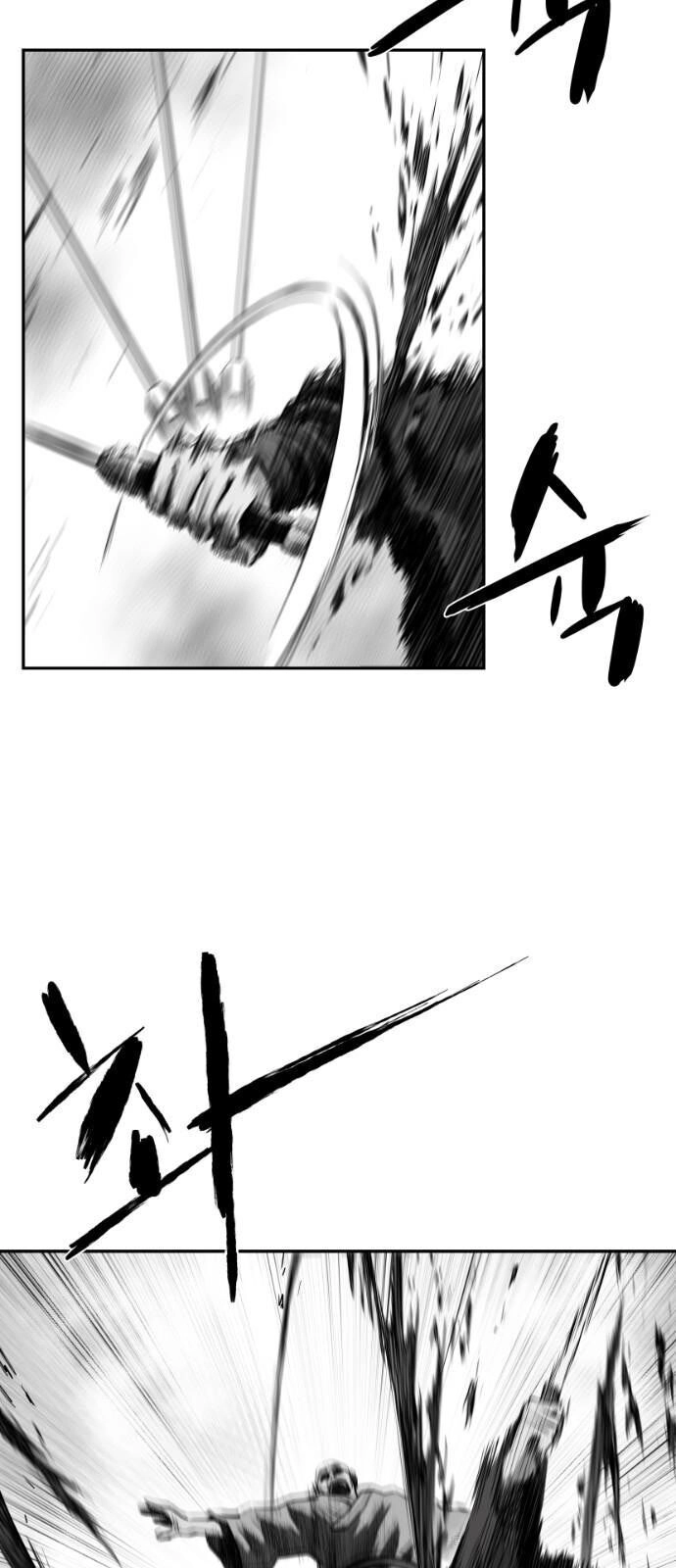 Sát Thủ Anh Vũ Chapter 50 - 12