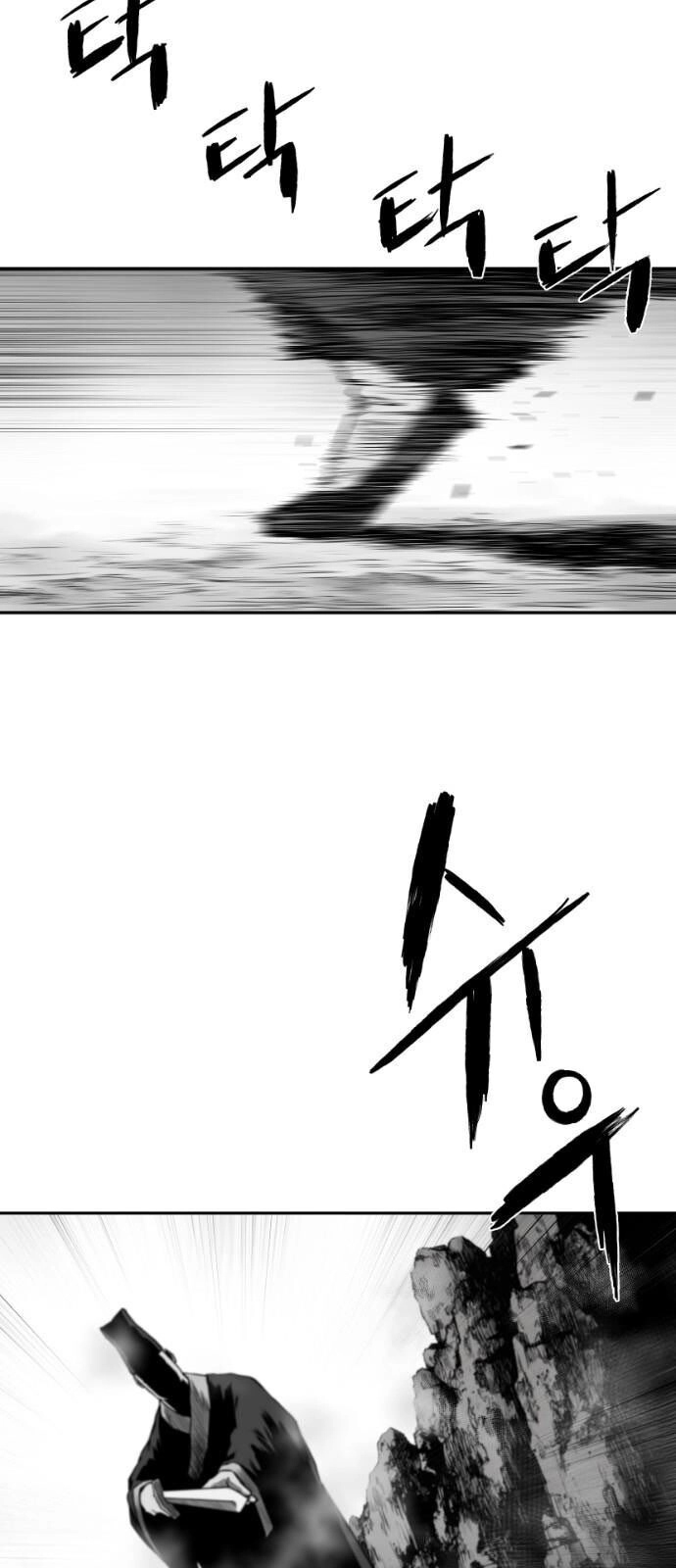 Sát Thủ Anh Vũ Chapter 50 - 57